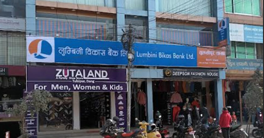 लुम्बिनी विकास बैंकको ७९औ शाखा तुलसीपुरमा
