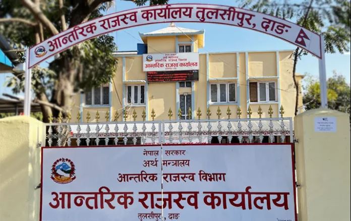 आन्तरिक राजस्व कार्यालय तुलसीपुरमा राजश्वमा गिरावट