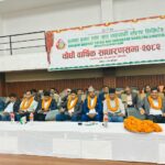 घोराहीमा कलश सहकारीको १४ औं साधारणसभा सम्पन्न