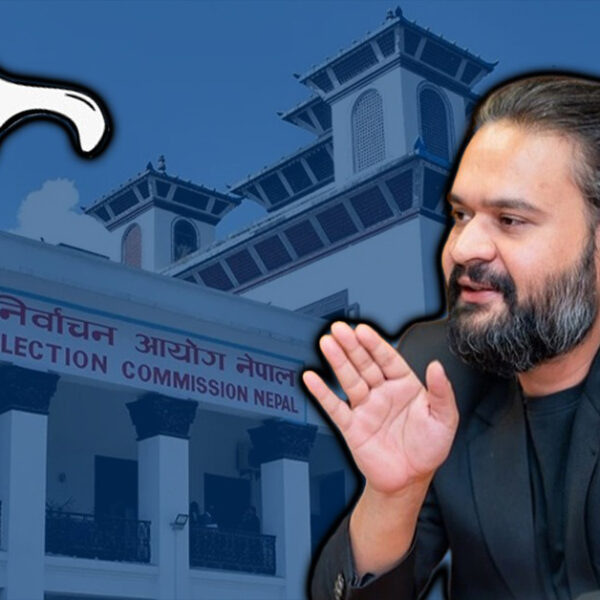बालेनको पार्टी निर्वाचन आयोगमा पहिल्यै दर्ता, पार्टीको नाम ‘हानेपा’
