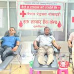 नेवा देय दवु तुलसीपुर नगर समितिको रजत महोत्सवमा रक्तदान कार्यक्रम